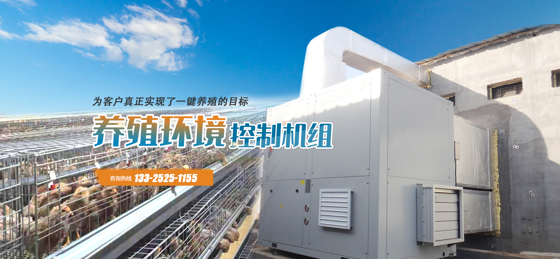 濰坊雙翼環保設備有限公司