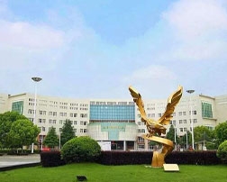 寧波財經學院